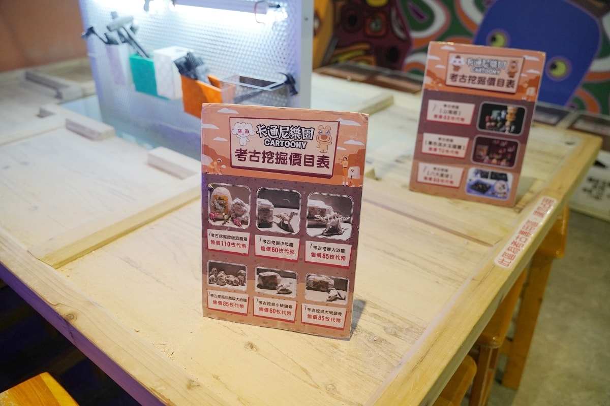 【桃園室內兒童樂園推薦】桃園最狂500坪SAFARI非洲探索運動樂園 卡通尼樂園台茂店 - 第47張圖 【桃園室內兒童樂園推薦】桃園最狂500坪SAFARI非洲探索運動樂園 卡通尼樂園台茂店