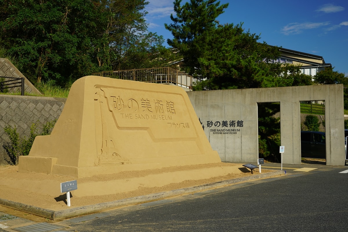 【鳥取室內景點推薦】一期一會藝術沙雕 沙雕環遊世界第15屆展覽法國篇 鳥取砂丘砂之美術館