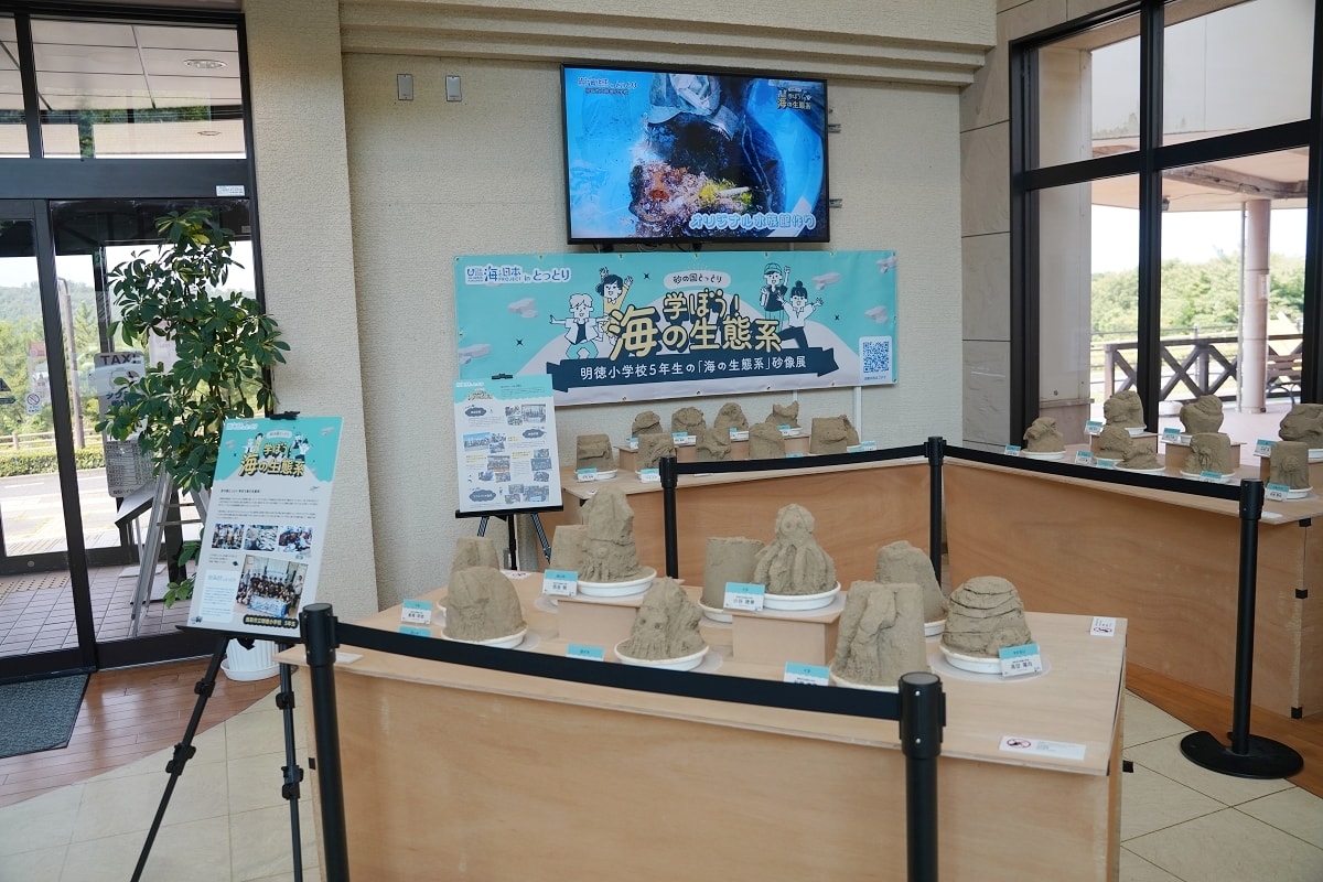 【鳥取室內景點推薦】一期一會藝術沙雕 沙雕環遊世界第15屆展覽法國篇 鳥取砂丘砂之美術館