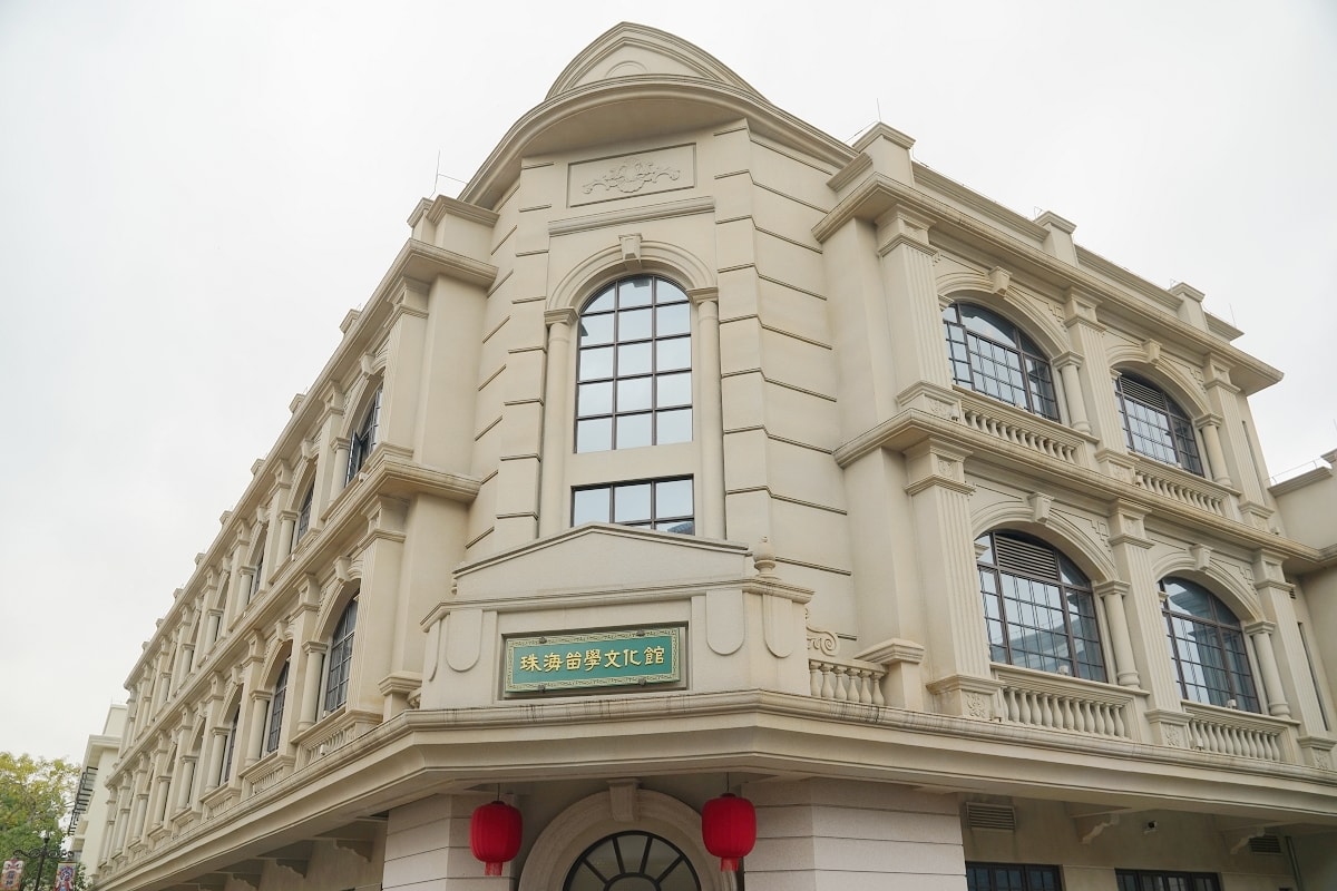 【珠海留學文化館】中國近代留學文化重要發源地 中國首座留學文化主題展覽館 原唐家供銷社舊址