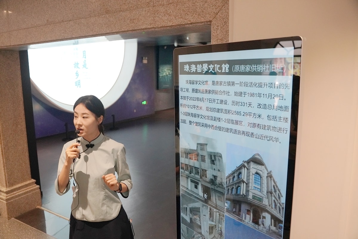 【珠海留學文化館】中國近代留學文化重要發源地 中國首座留學文化主題展覽館 原唐家供銷社舊址