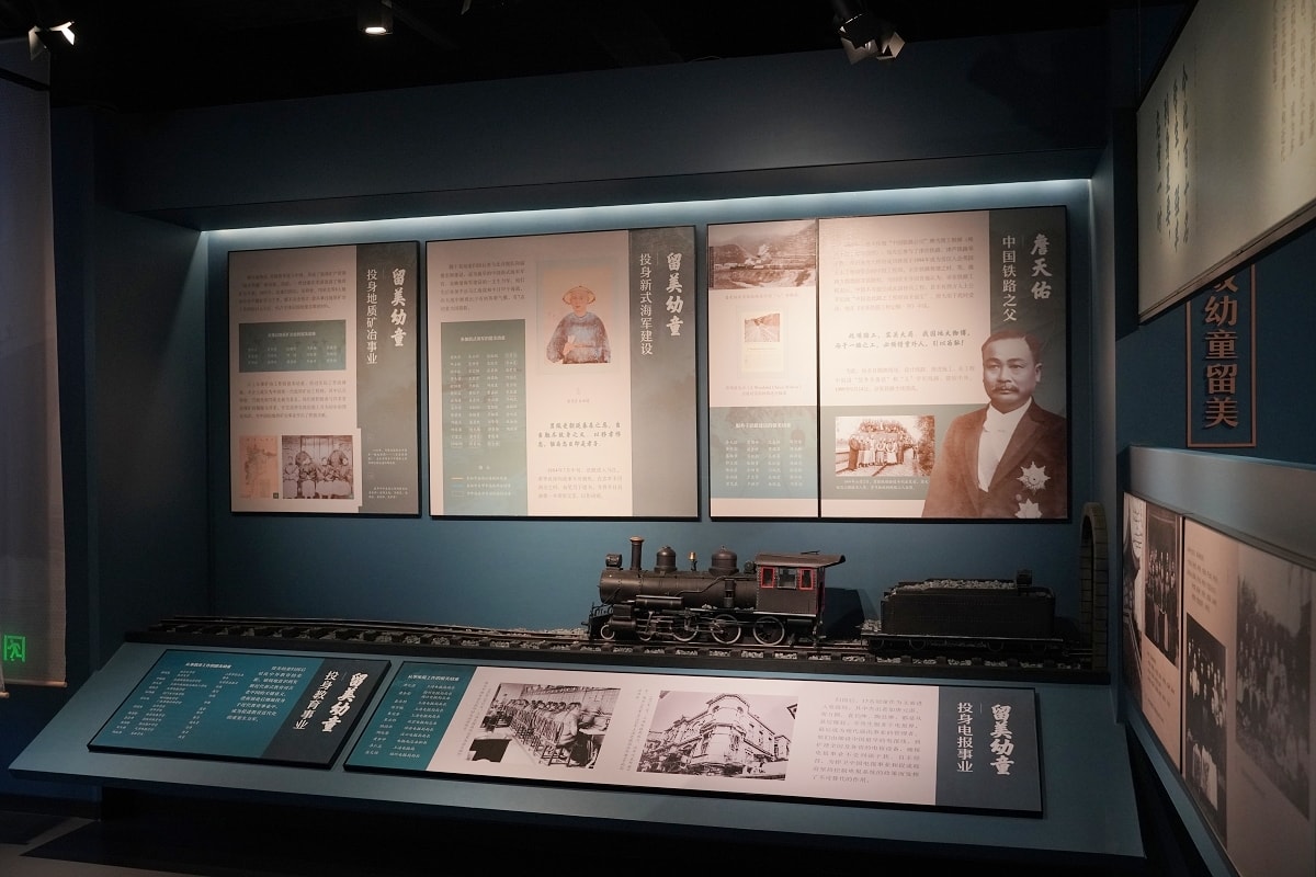 【珠海留學文化館】中國近代留學文化重要發源地 中國首座留學文化主題展覽館 原唐家供銷社舊址