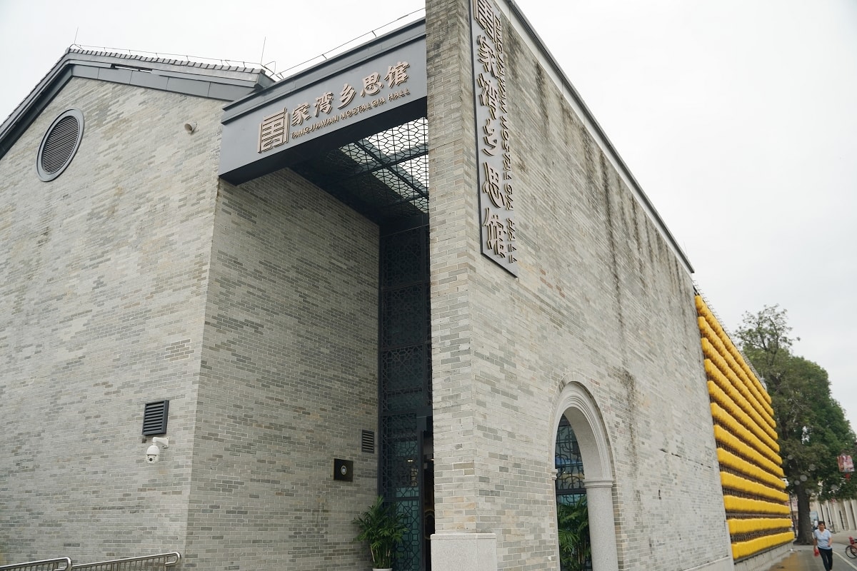 【唐家灣鄉思館】珠海高新區唐家古鎮文化新地標 一條山房路半部近代史 全面展現唐家灣歷史記憶