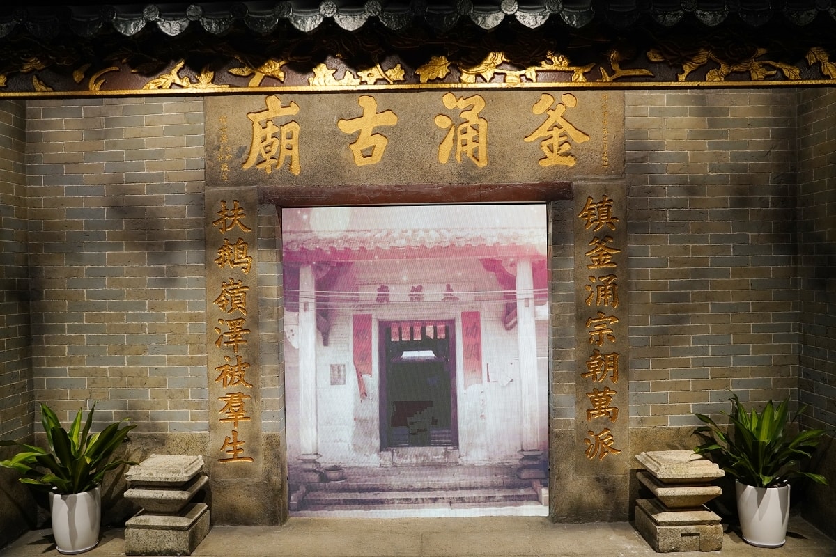 【唐家灣鄉思館】珠海高新區唐家古鎮文化新地標 一條山房路半部近代史 全面展現唐家灣歷史記憶