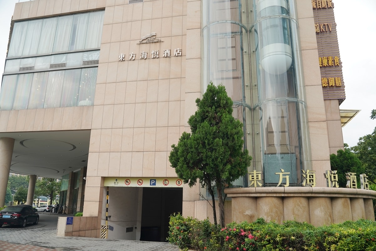 【中山東方海悅酒店】中國廣東中山五星級飯店 鄰近孫文西路步行街 特色素食早餐自助吧吃到飽