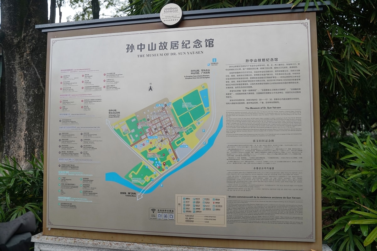 【孫中山故居紀念館】中國國內規模最大孫中山紀念館 成立於1956年 中國5A級旅遊核心景區 - 第3張圖 【孫中山故居紀念館】中國國內規模最大孫中山紀念館 成立於1956年 中國5A級旅遊核心景區
