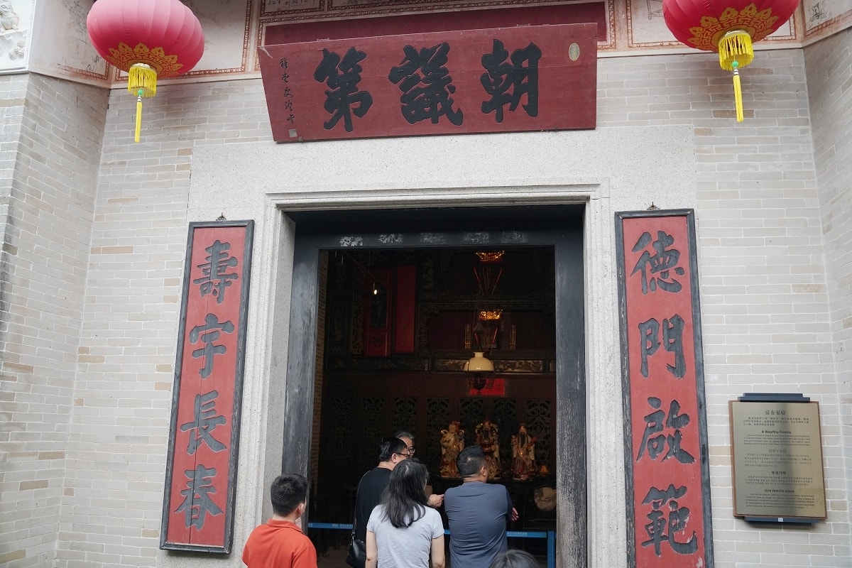 【孫中山故居紀念館】中國國內規模最大孫中山紀念館 成立於1956年 中國5A級旅遊核心景區 - 第10張圖 【孫中山故居紀念館】中國國內規模最大孫中山紀念館 成立於1956年 中國5A級旅遊核心景區