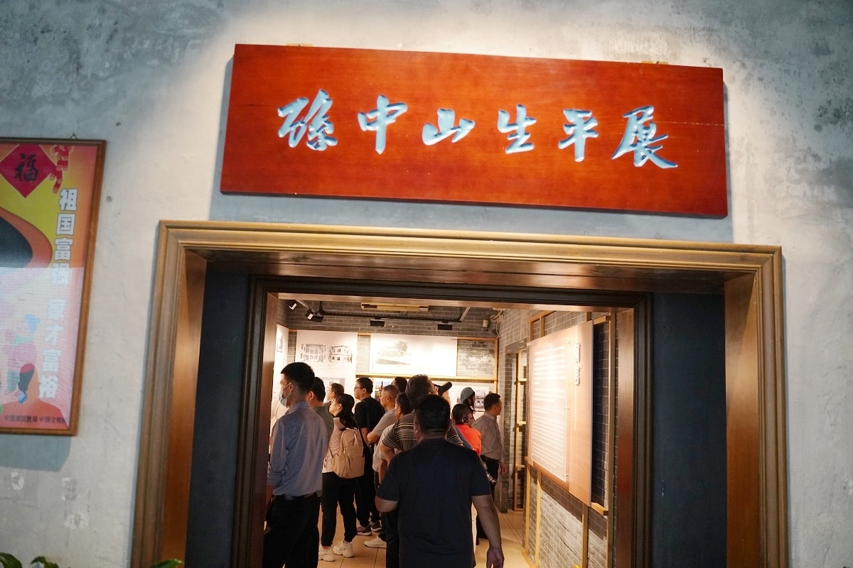【孫中山故居紀念館】中國國內規模最大孫中山紀念館 成立於1956年 中國5A級旅遊核心景區 - 第12張圖 【孫中山故居紀念館】中國國內規模最大孫中山紀念館 成立於1956年 中國5A級旅遊核心景區