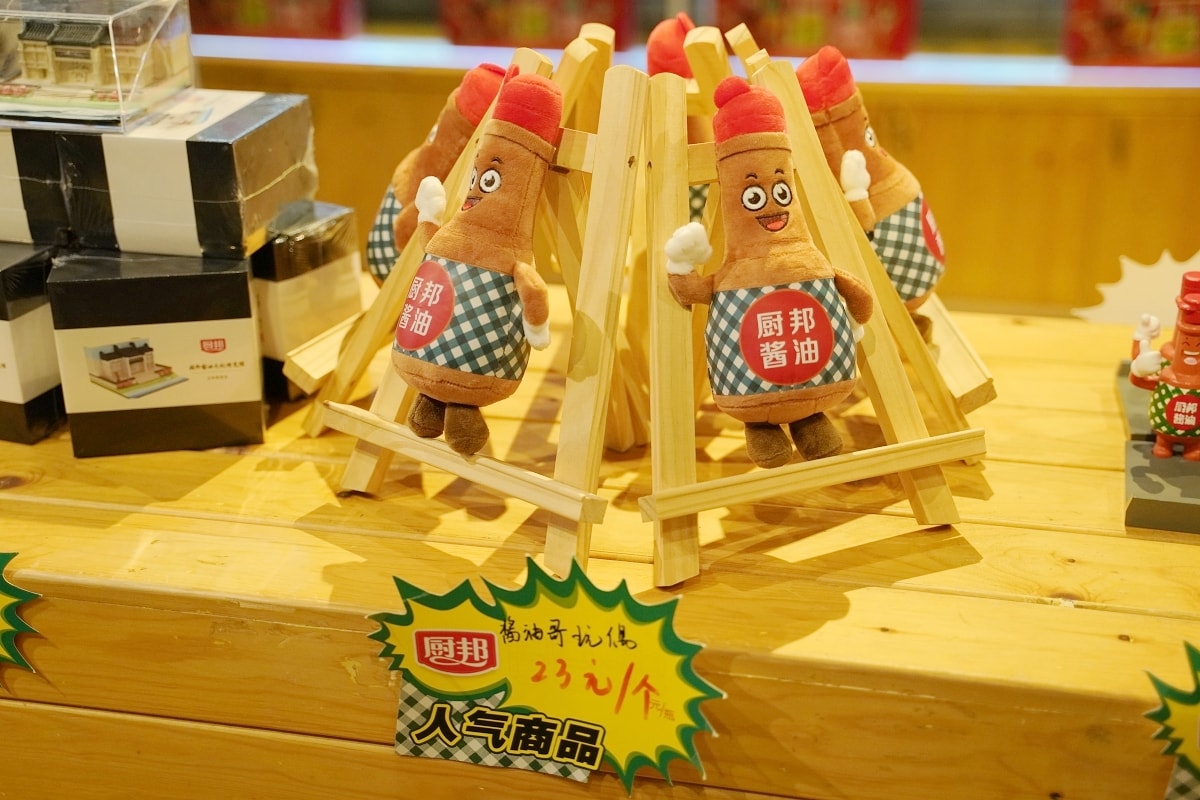 【廚邦醬油文化博覽館】開館於2014年 嶺南特色醬油主題文化博物館 廣東中山室內景點好選擇