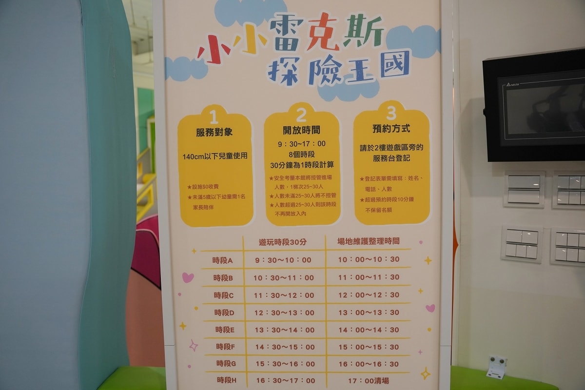 【嘉義民雄免費景點推薦】全台最大正版授權絨毛娃娃工廠直營專賣店 KHTOY絨毛玩偶旗艦館 - 第40張圖 【嘉義民雄免費景點推薦】全台最大正版授權絨毛娃娃工廠直營專賣店 KHTOY絨毛玩偶旗艦館