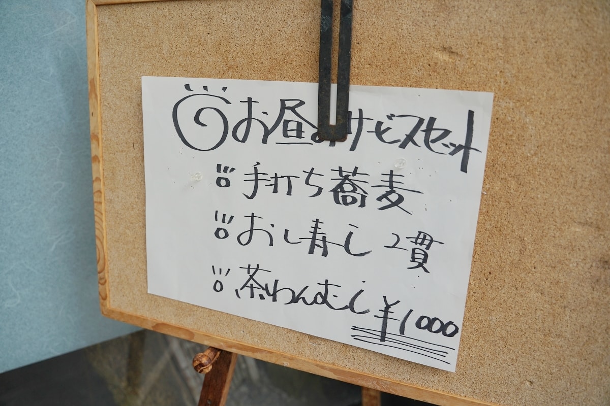 【鳥取蕎麥麵推薦】Tabelog3.54 2019鳥取米其林指南 Denkyu田久蕎麥麵處