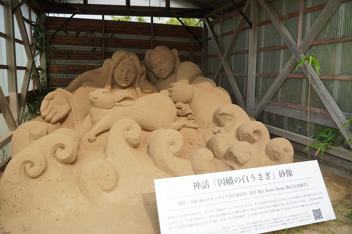 【鳥取神社推薦】日本愛情故事發祥地 情人必訪戀人聖地 白兔神社+白兔海岸+道之驛 神話之里 - 第10張圖 【鳥取神社推薦】日本愛情故事發祥地 情人必訪戀人聖地 白兔神社+白兔海岸+道之驛 神話之里