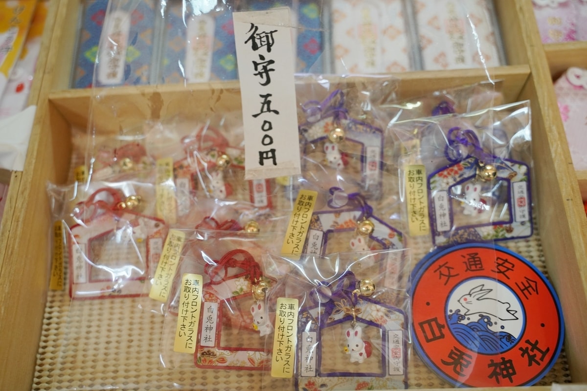 【鳥取神社推薦】日本愛情故事發祥地 情人必訪戀人聖地 白兔神社+白兔海岸+道之驛 神話之里 - 第25張圖 【鳥取神社推薦】日本愛情故事發祥地 情人必訪戀人聖地 白兔神社+白兔海岸+道之驛 神話之里