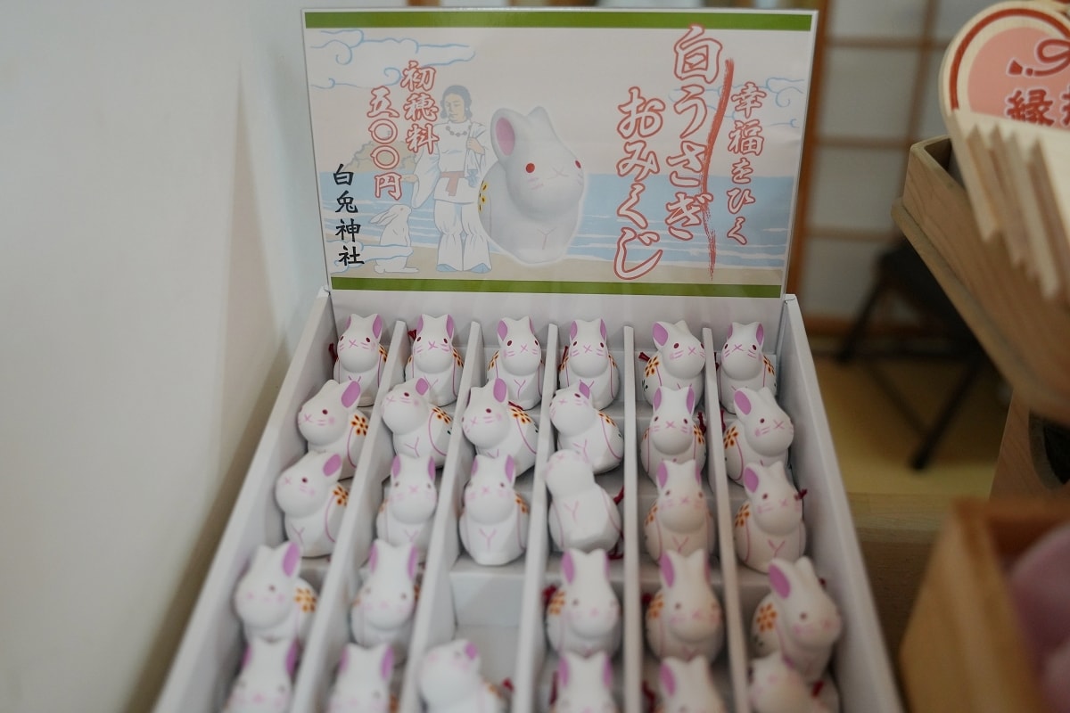 【鳥取神社推薦】日本愛情故事發祥地 情人必訪戀人聖地 白兔神社+白兔海岸+道之驛 神話之里 - 第26張圖 【鳥取神社推薦】日本愛情故事發祥地 情人必訪戀人聖地 白兔神社+白兔海岸+道之驛 神話之里