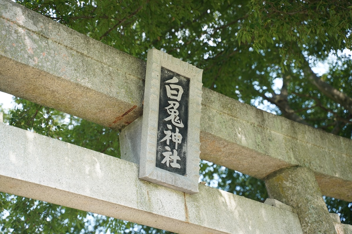 【白兎神社(八頭町福本)】因幡白兔傳說的神社 鳥取千年歷史神社免費景點好選擇 福本白兎神社