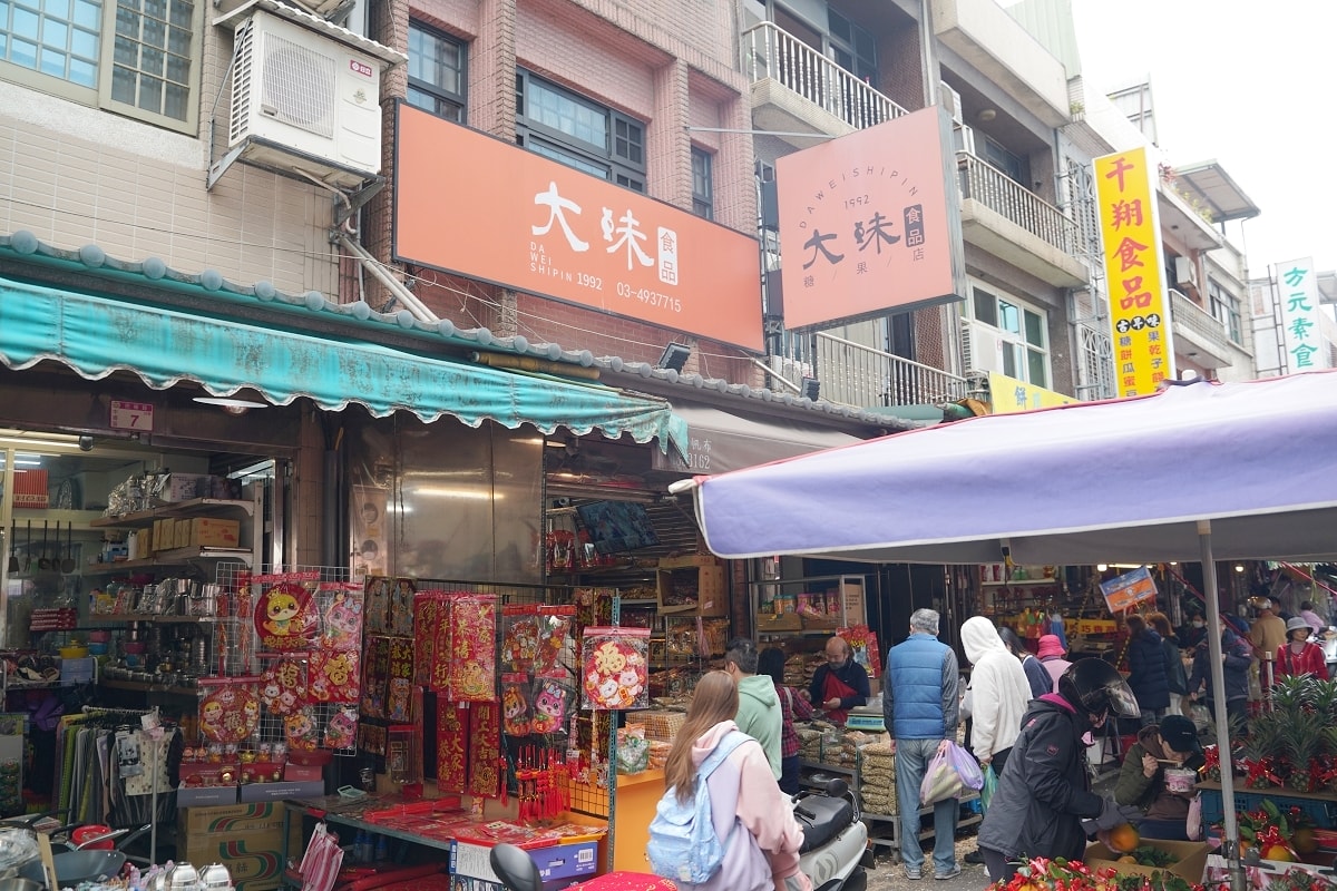 【中壢大味食品糖果店】中壢新明市場內糖果糕餅批發專賣店 中壢採買年貨糖果餅乾瓜子花生好選擇