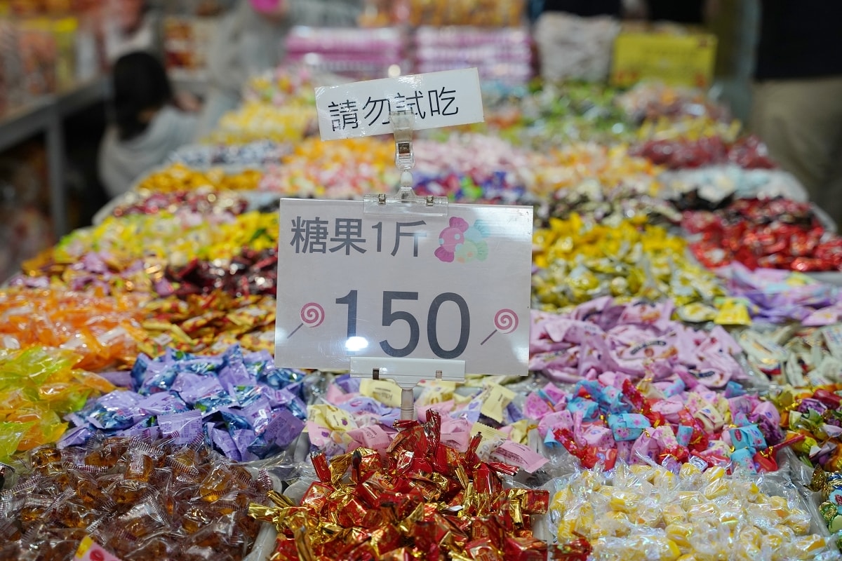 【中壢大味食品糖果店】中壢新明市場內糖果糕餅批發專賣店 中壢採買年貨糖果餅乾瓜子花生好選擇