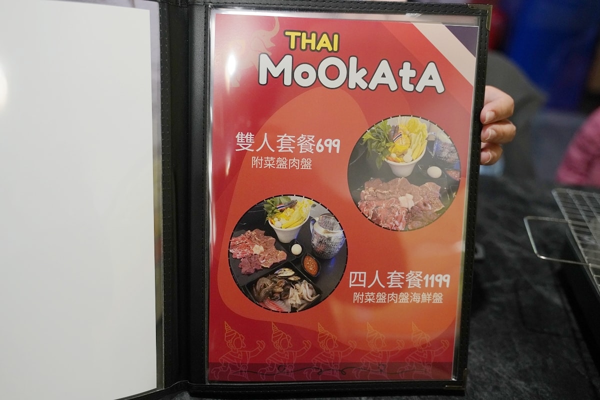 【MooKata泰豪樂泰國燒肉店】台北行天宮周邊特色燒烤餐廳推薦 泰式燒烤兩吃+泰式料理