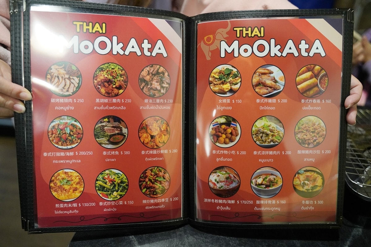 【MooKata泰豪樂泰國燒肉店】台北行天宮周邊特色燒烤餐廳推薦 泰式燒烤兩吃+泰式料理