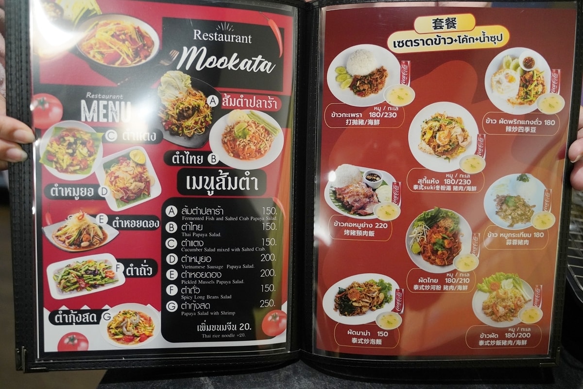 【MooKata泰豪樂泰國燒肉店】台北行天宮周邊特色燒烤餐廳推薦 泰式燒烤兩吃+泰式料理