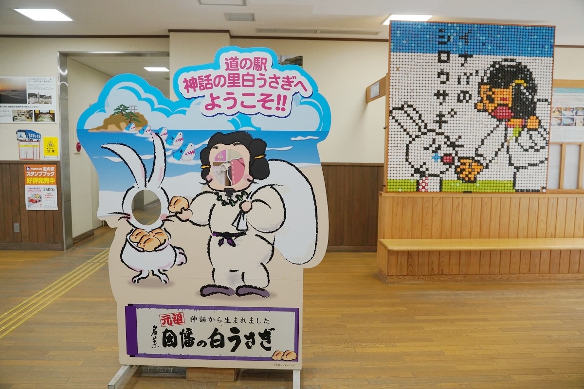 【鳥取神社推薦】日本愛情故事發祥地 情人必訪戀人聖地 白兔神社+白兔海岸+道之驛 神話之里 - 第28張圖 【鳥取神社推薦】日本愛情故事發祥地 情人必訪戀人聖地 白兔神社+白兔海岸+道之驛 神話之里