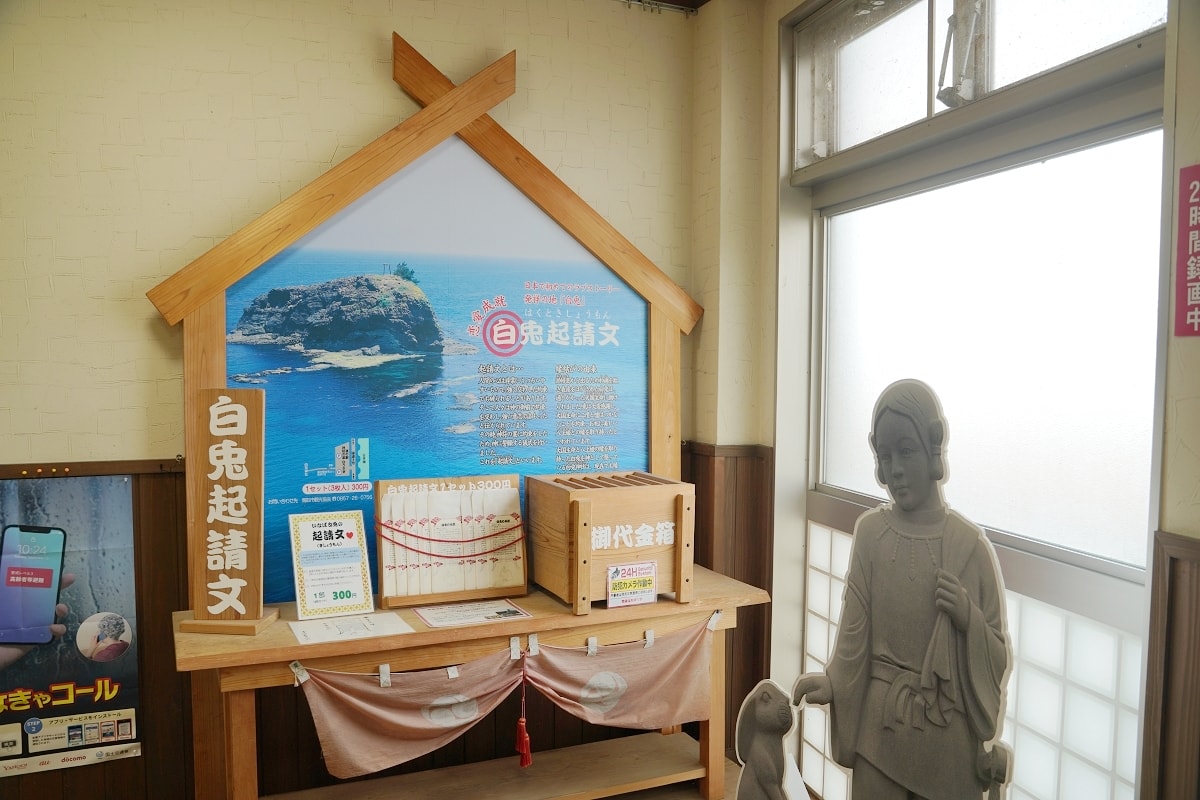 【鳥取神社推薦】日本愛情故事發祥地 情人必訪戀人聖地 白兔神社+白兔海岸+道之驛 神話之里 - 第29張圖 【鳥取神社推薦】日本愛情故事發祥地 情人必訪戀人聖地 白兔神社+白兔海岸+道之驛 神話之里
