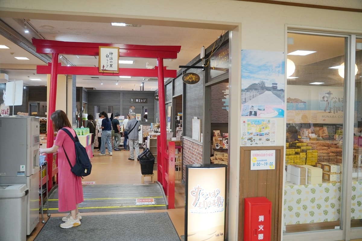 【鳥取神社推薦】日本愛情故事發祥地 情人必訪戀人聖地 白兔神社+白兔海岸+道之驛 神話之里 - 第30張圖 【鳥取神社推薦】日本愛情故事發祥地 情人必訪戀人聖地 白兔神社+白兔海岸+道之驛 神話之里