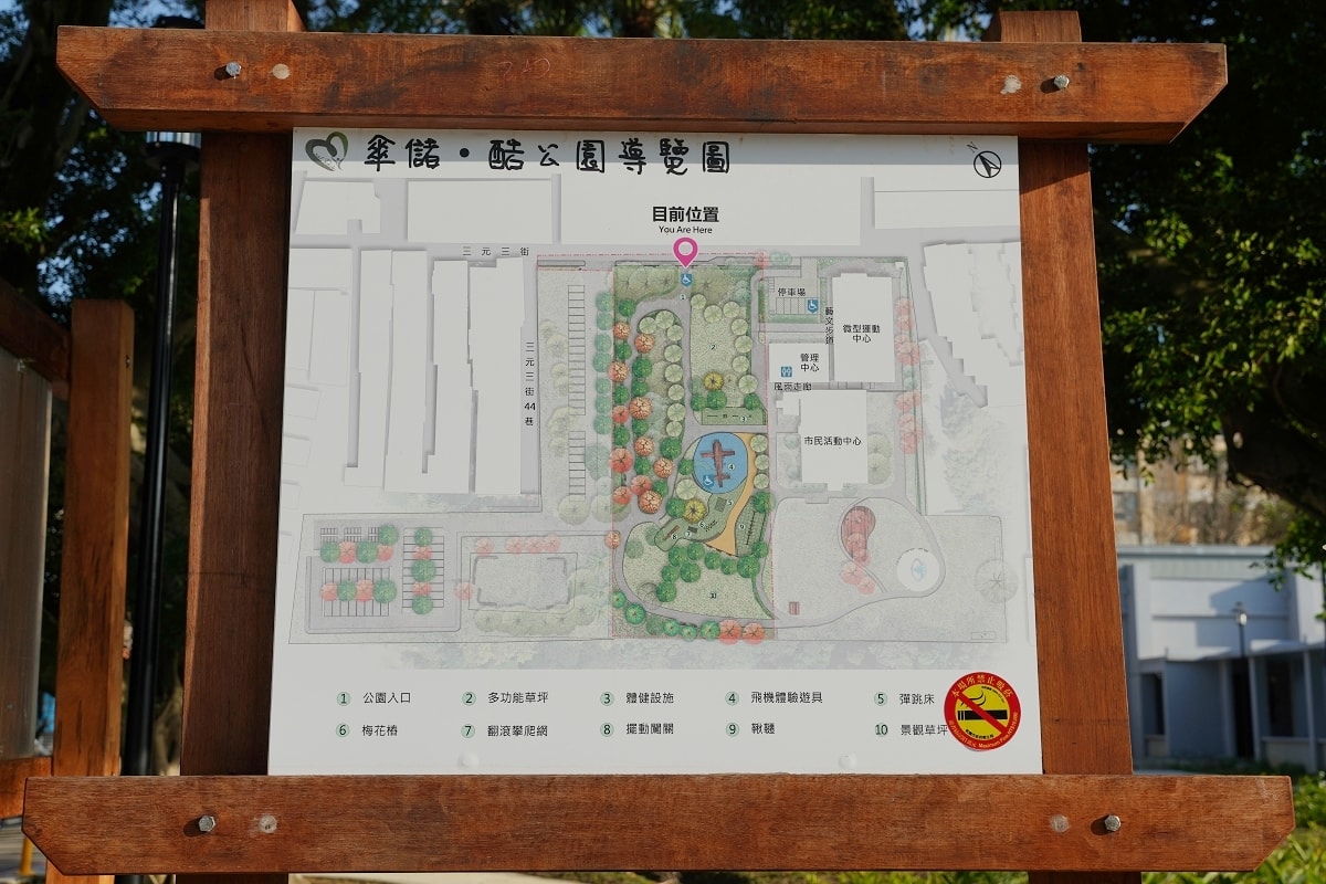 【大溪兒童公園推薦】軍方儲備降落傘傘兵基地變身飛機造型共融式遊戲場+運輸機遊具 傘儲酷公園