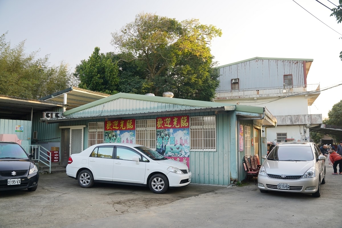 【大溪年菜推薦】隱身大溪田野間隱藏版桌菜餐廳 美味必點柴燒桶仔雞 桃園大溪柚子園土雞城餐廳 - 第2張圖 【大溪年菜推薦】隱身大溪田野間隱藏版桌菜餐廳 美味必點柴燒桶仔雞 桃園大溪柚子園土雞城餐廳