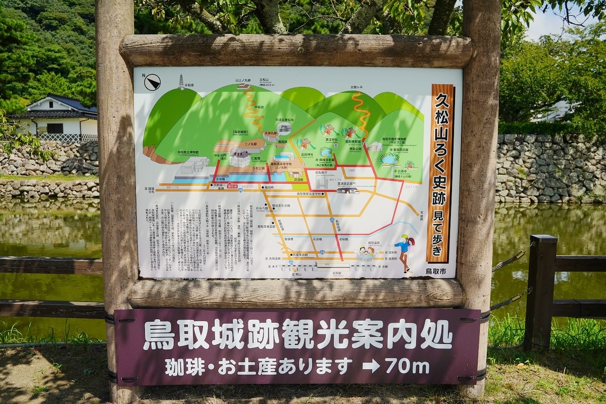 【鳥取免費景點推薦】指定重要文化財「仁風閣」鳥取指定名勝「宝隆院庭園」鳥取城跡(久松公園)