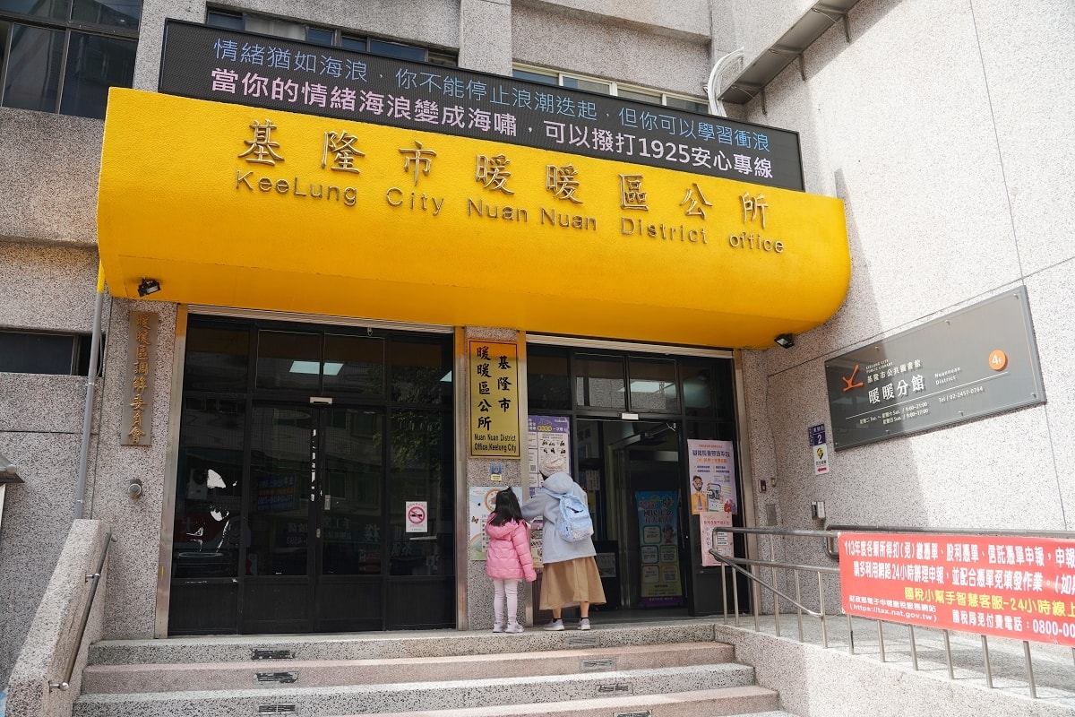 【基隆免費室內兒童遊戲區推薦】暖暖露營趣兒童樂園 露營情境遊戲區 基隆市暖暖室內兒童樂園