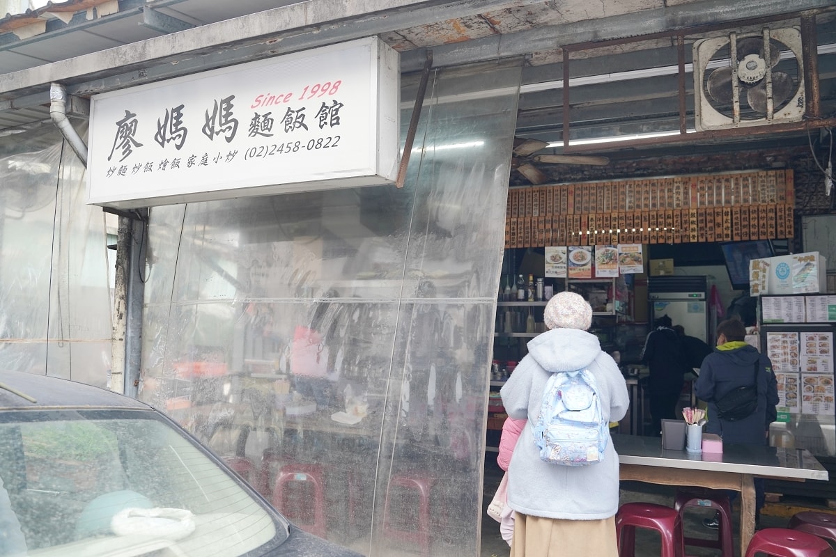 【基隆暖暖小吃推薦】炒麵炒飯燴飯家庭小炒 美味蝦仁炒飯/麻婆豆腐燴飯 廖媽媽麵飯館暖暖店