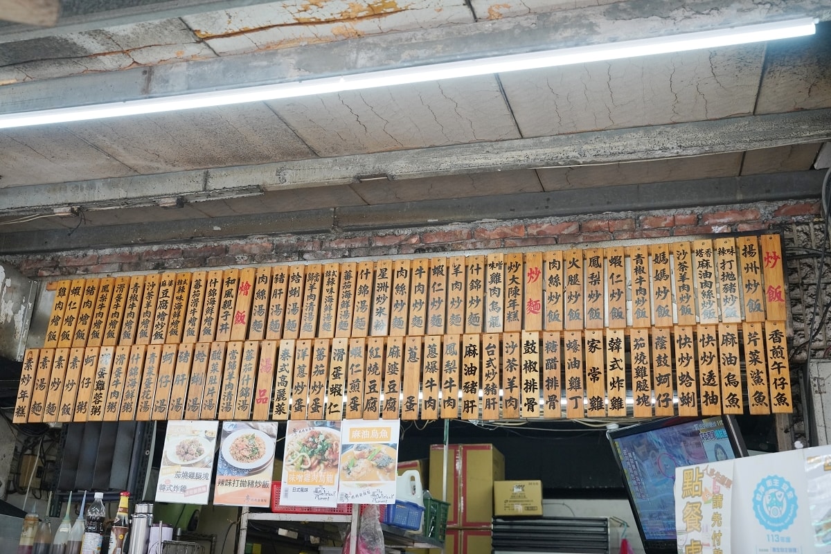 【基隆暖暖小吃推薦】炒麵炒飯燴飯家庭小炒 美味蝦仁炒飯/麻婆豆腐燴飯 廖媽媽麵飯館暖暖店