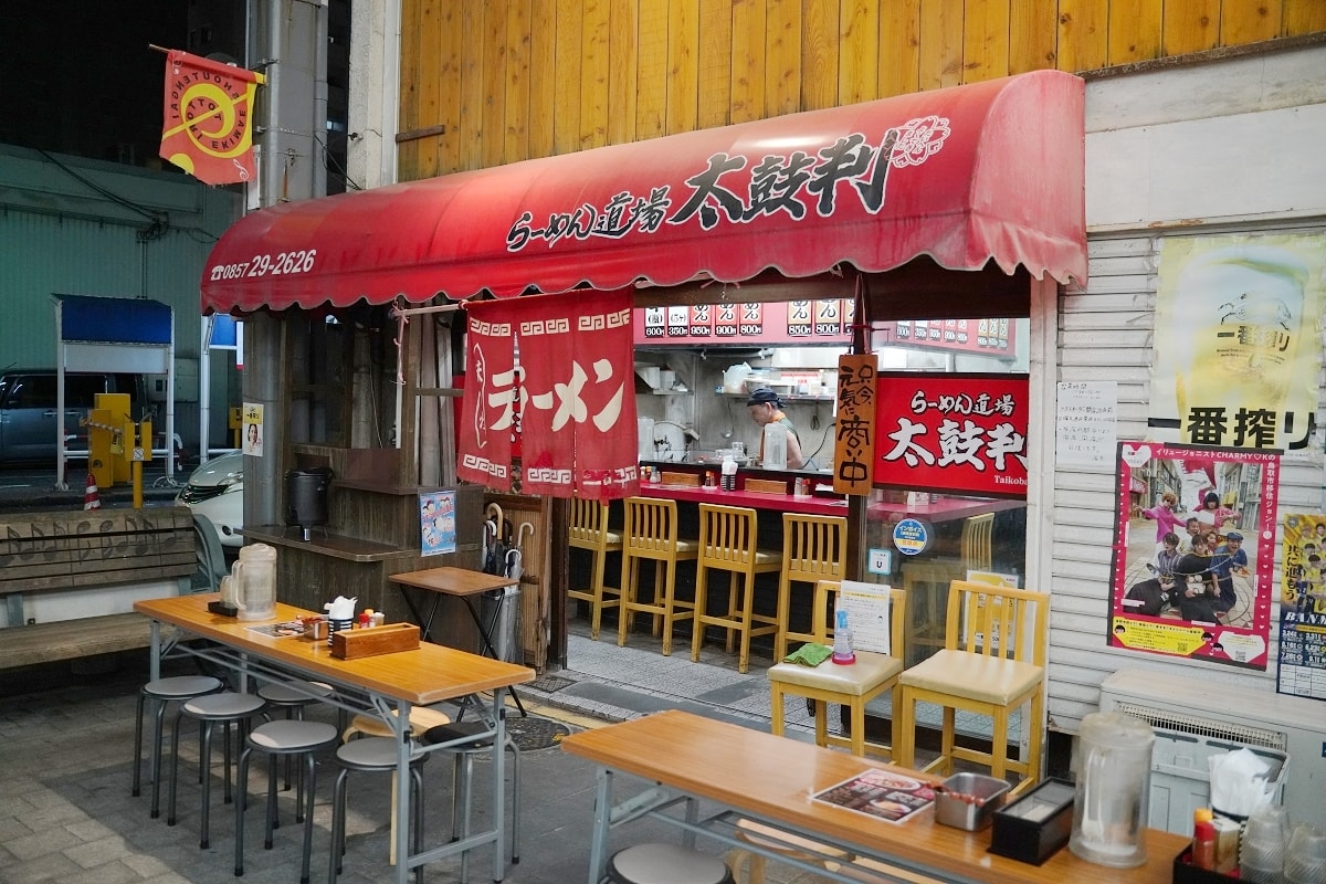 【鳥取牛骨拉麵推薦】鳥取名物濃厚牛骨醬油/鹽味/味噌拉麵 鳥取車站商店街 拉麵道場 太鼓判