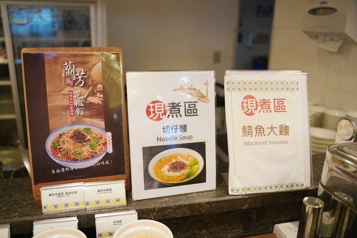 【淡水親子飯店推薦】台灣最美飯店無敵海景客房 宇宙太空電玩主題房 福容大飯店淡水漁人碼頭