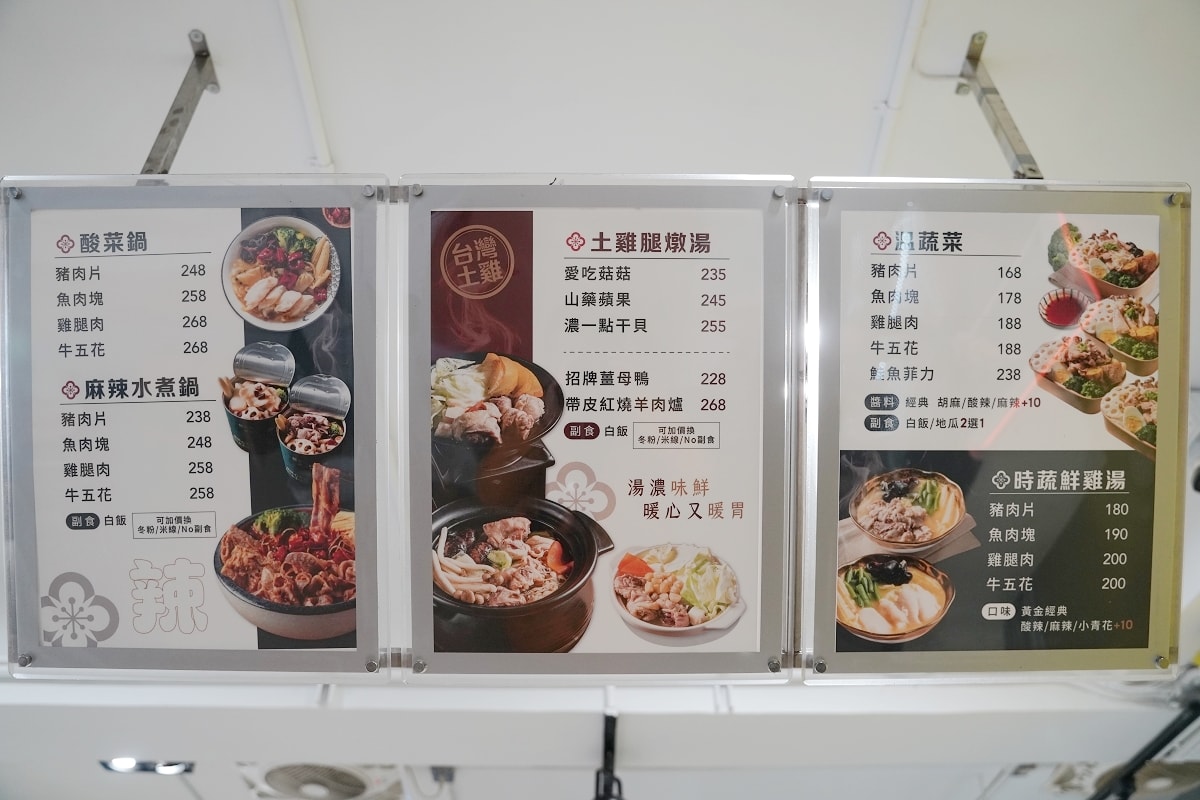 【發市FOS開架式餐飲台北松山店】聯名眾多美食店家品牌 多元種類小型美食街 特色易拉罐餐盒