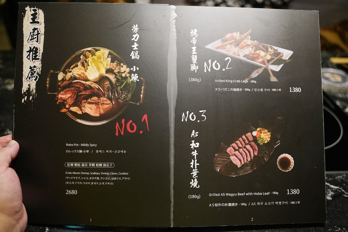 【台北條通餐酒館推薦】優雅華麗用餐環境+精緻豐富美味佳餚 陳年老酒699喝到飽 凌舞餐酒館 - 第8張圖 【台北條通餐酒館推薦】優雅華麗用餐環境+精緻豐富美味佳餚 陳年老酒699喝到飽 凌舞餐酒館
