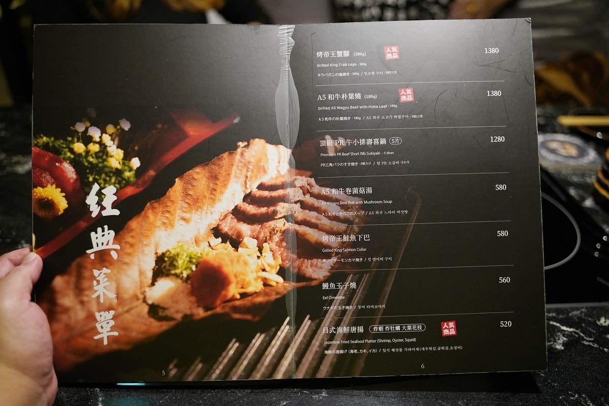 【台北條通餐酒館推薦】優雅華麗用餐環境+精緻豐富美味佳餚 陳年老酒699喝到飽 凌舞餐酒館 - 第10張圖 【台北條通餐酒館推薦】優雅華麗用餐環境+精緻豐富美味佳餚 陳年老酒699喝到飽 凌舞餐酒館