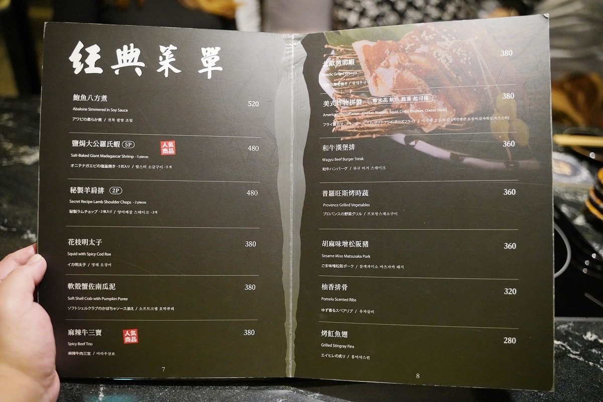 【台北條通餐酒館推薦】優雅華麗用餐環境+精緻豐富美味佳餚 陳年老酒699喝到飽 凌舞餐酒館 - 第11張圖 【台北條通餐酒館推薦】優雅華麗用餐環境+精緻豐富美味佳餚 陳年老酒699喝到飽 凌舞餐酒館