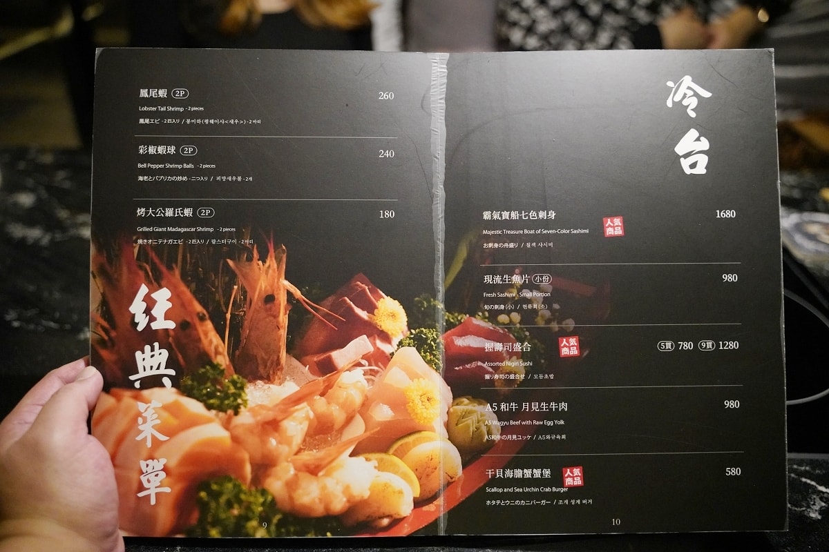 【台北條通餐酒館推薦】優雅華麗用餐環境+精緻豐富美味佳餚 陳年老酒699喝到飽 凌舞餐酒館 - 第12張圖 【台北條通餐酒館推薦】優雅華麗用餐環境+精緻豐富美味佳餚 陳年老酒699喝到飽 凌舞餐酒館