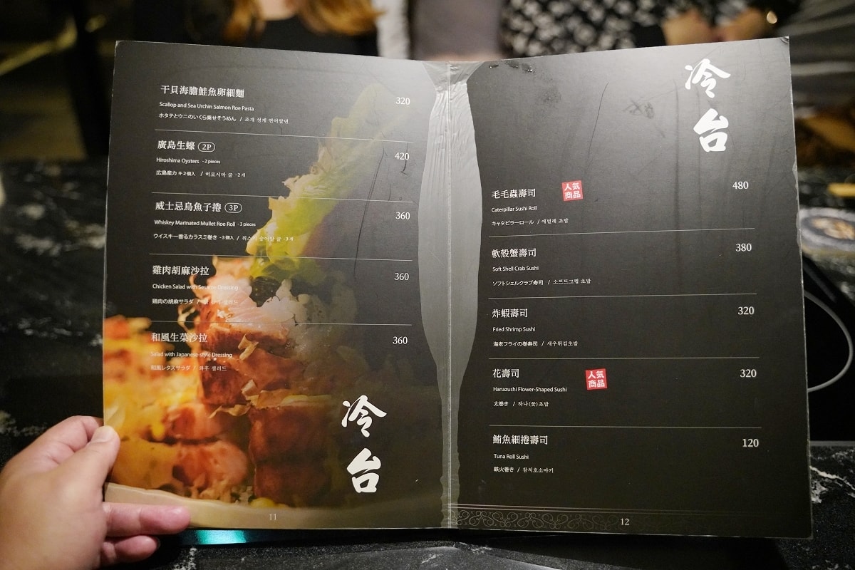 【台北條通餐酒館推薦】優雅華麗用餐環境+精緻豐富美味佳餚 陳年老酒699喝到飽 凌舞餐酒館 - 第13張圖 【台北條通餐酒館推薦】優雅華麗用餐環境+精緻豐富美味佳餚 陳年老酒699喝到飽 凌舞餐酒館