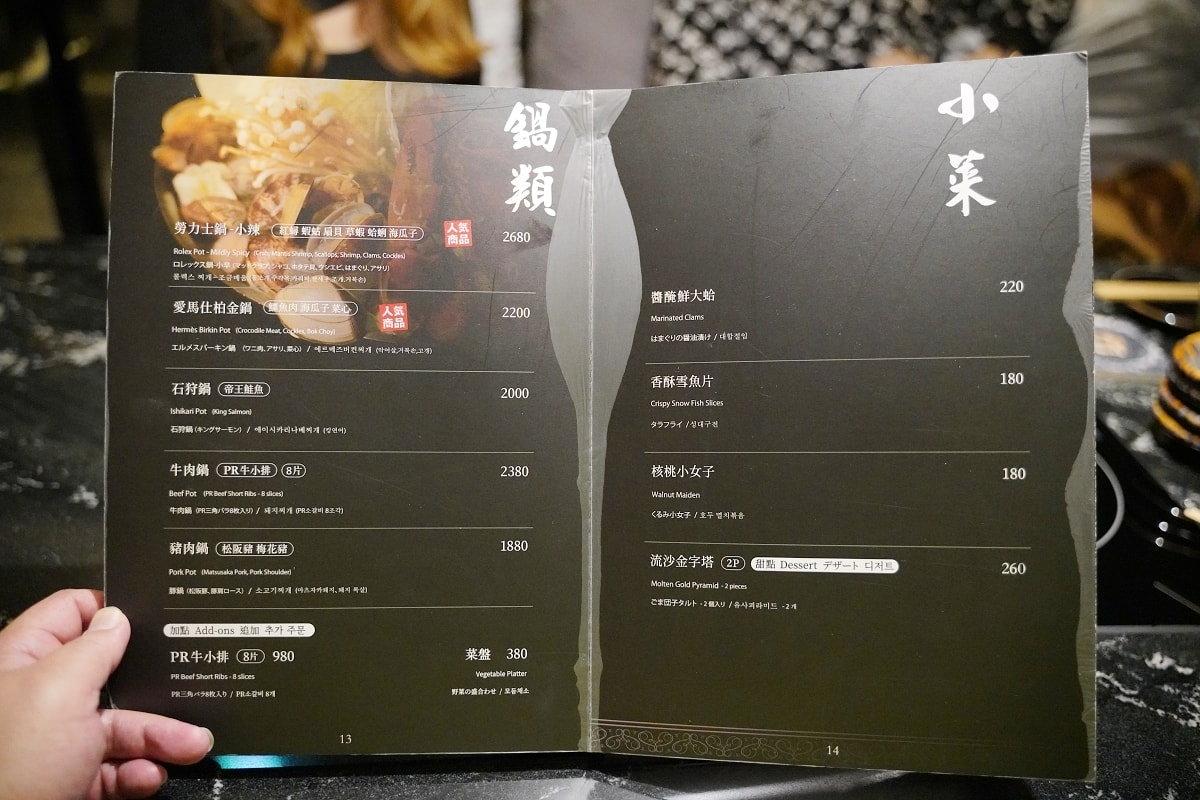 【台北條通餐酒館推薦】優雅華麗用餐環境+精緻豐富美味佳餚 陳年老酒699喝到飽 凌舞餐酒館 - 第14張圖 【台北條通餐酒館推薦】優雅華麗用餐環境+精緻豐富美味佳餚 陳年老酒699喝到飽 凌舞餐酒館