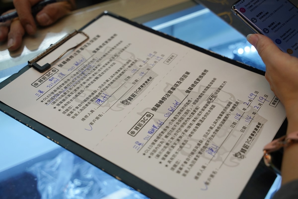 【修匠3C現場維修站】台北大安東區延吉街現場修30分鐘取件/保固90天 安卓手機維修專門店