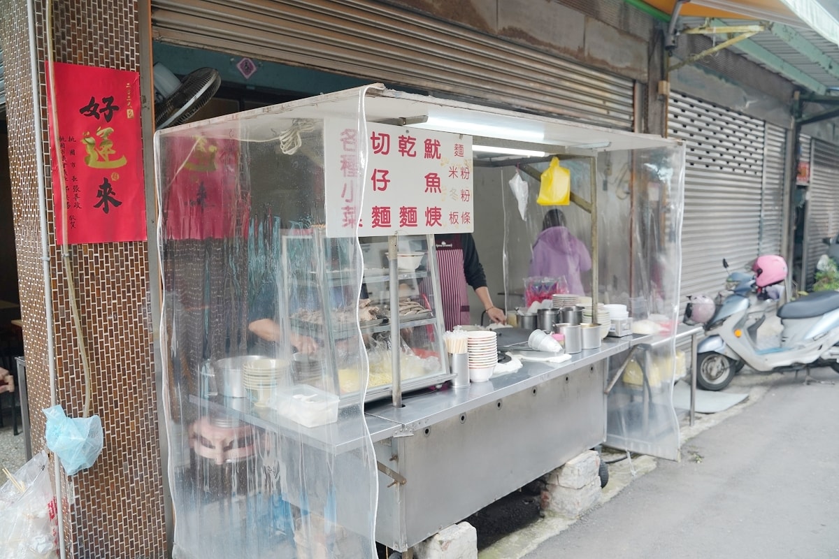 【內壢魷魚羹推薦】內壢大小事大推在地美食 鄰近內壢國小 必點魷魚羹/乾麵 內小無名魷魚羹