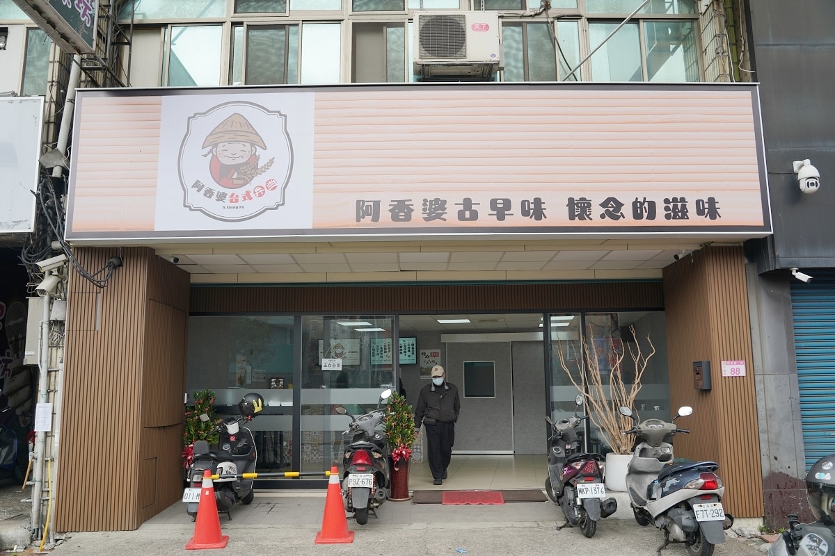 【中壢便當推薦】嚴選在地食材/自動化現代製菜設備 南桃園便當外送公司團膳 阿香婆台式弁當
