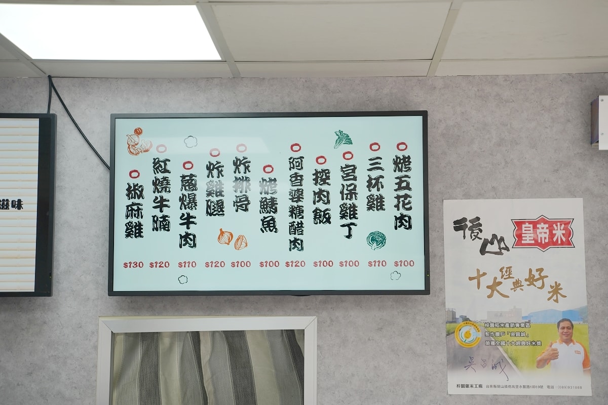 【中壢便當推薦】嚴選在地食材/自動化現代製菜設備 南桃園便當外送公司團膳 阿香婆台式弁當