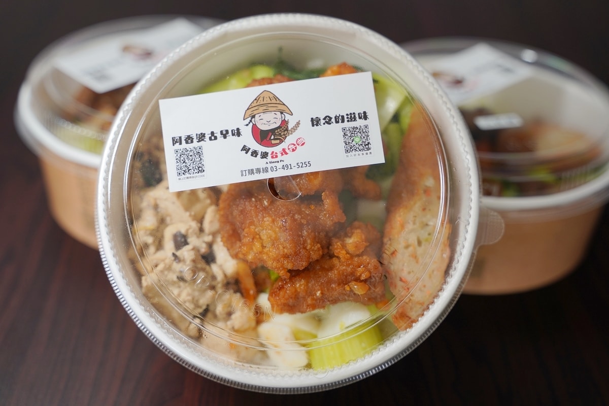 【中壢便當推薦】嚴選在地食材/自動化現代製菜設備 南桃園便當外送公司團膳 阿香婆台式弁當