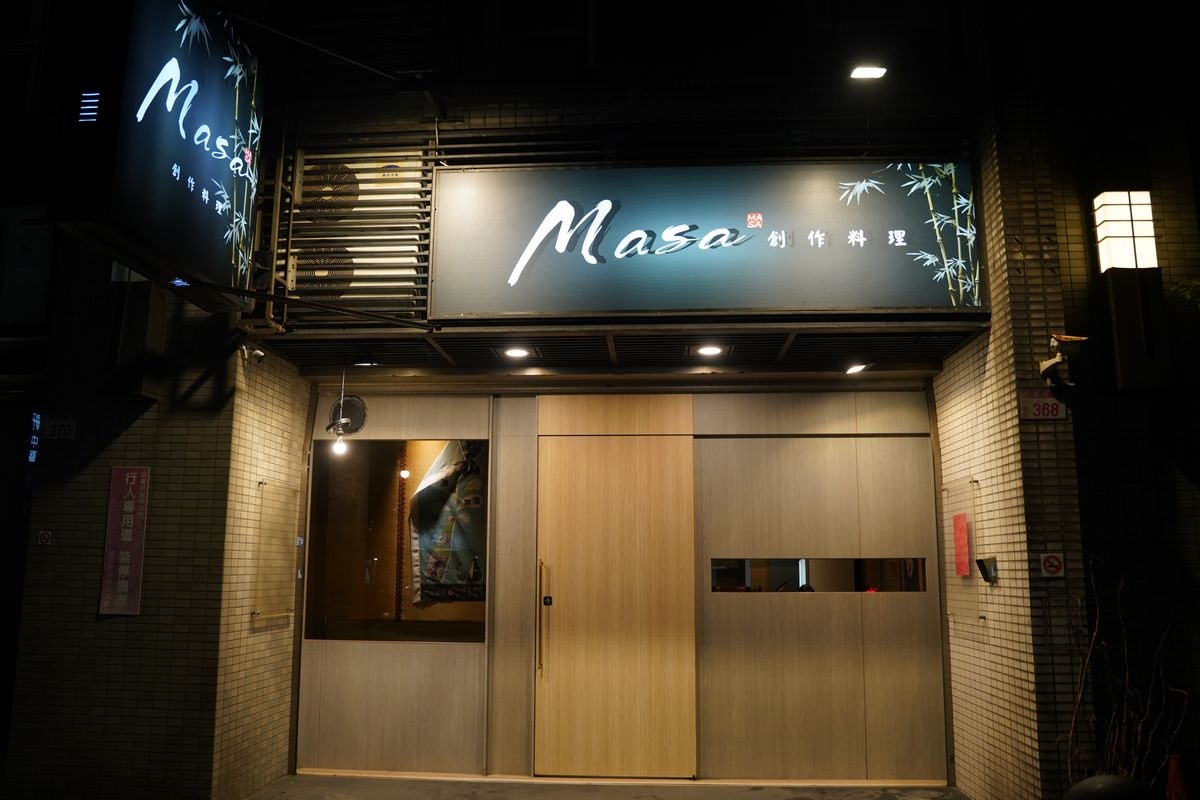 【Masa創作料理】高CP值中壢無菜單料理 和牛雙拼野菜煮+握壽司三重奏+鰻魚飯只要999