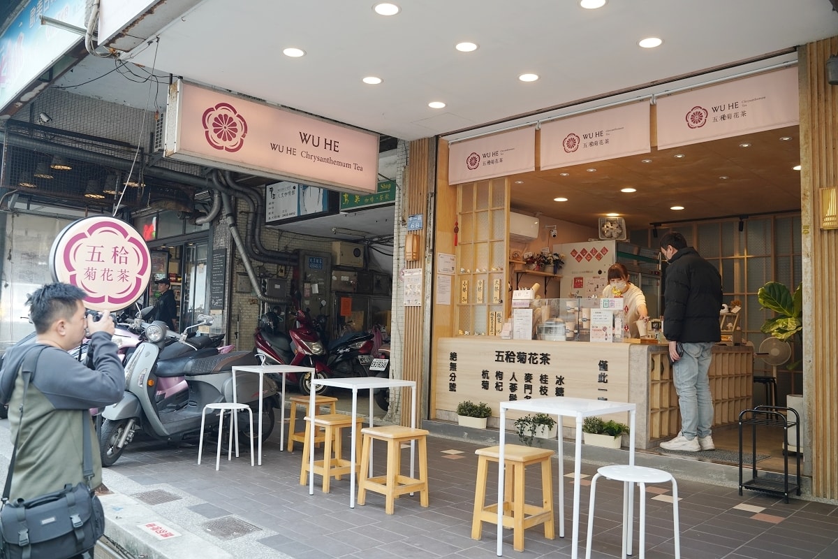 【基隆飲料推薦】創始於1945年基隆元祖級菊花茶飲 五種漢方白杭菊甘草冰糖調味 五秴菊花茶