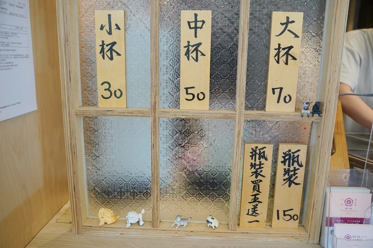 【基隆飲料推薦】創始於1945年基隆元祖級菊花茶飲 五種漢方白杭菊甘草冰糖調味 五秴菊花茶